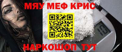 spice Краснокаменск