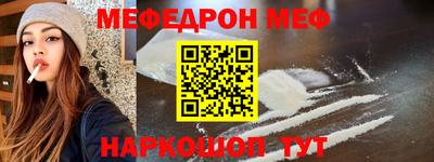 spice Краснокаменск