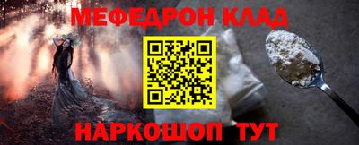 spice Краснокаменск
