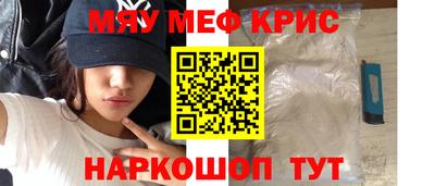 mdma Краснознаменск