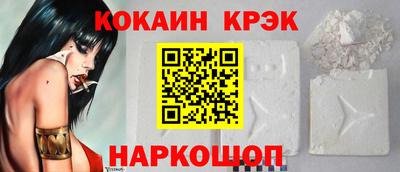 spice Краснокаменск