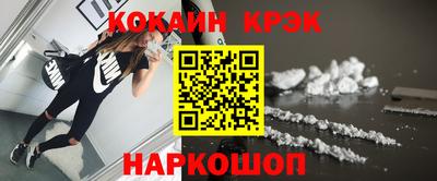 spice Краснокаменск