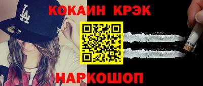 spice Краснокаменск