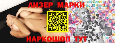 mdma Краснознаменск