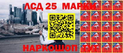 spice Краснокаменск