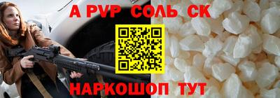 спиды Кумертау