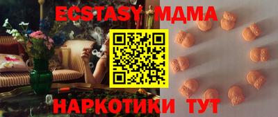 mdma Краснознаменск