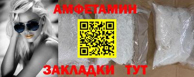 spice Краснокаменск
