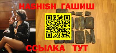 spice Краснокаменск