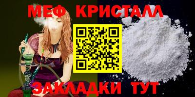 mdma Краснознаменск