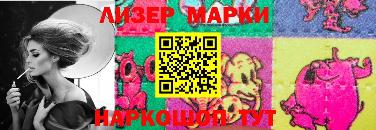 LSD-25 экстази  Лсд 25 экстази ecstasy  Вход с VPN  Котлас 
