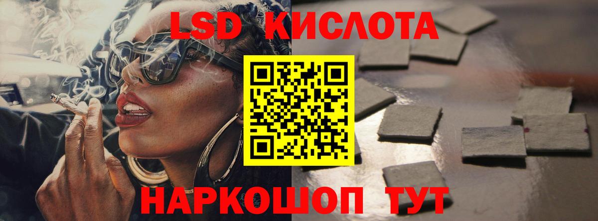 Лсд 25 экстази ecstasy Котлас