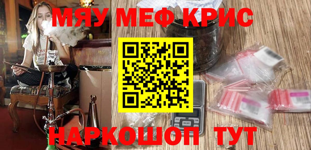 МЕФ Котлас