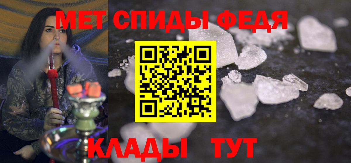 Котлас  Первитин витя  Вход с VPN 