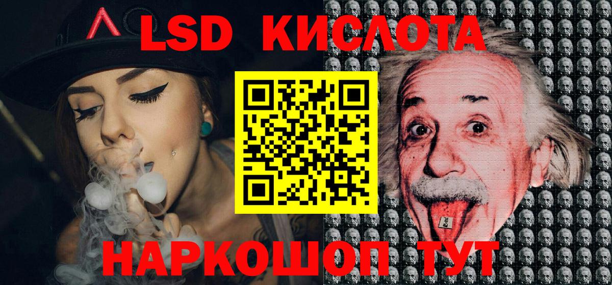 Котлас  Наркотические марки 1,8мг  Вход с VPN 